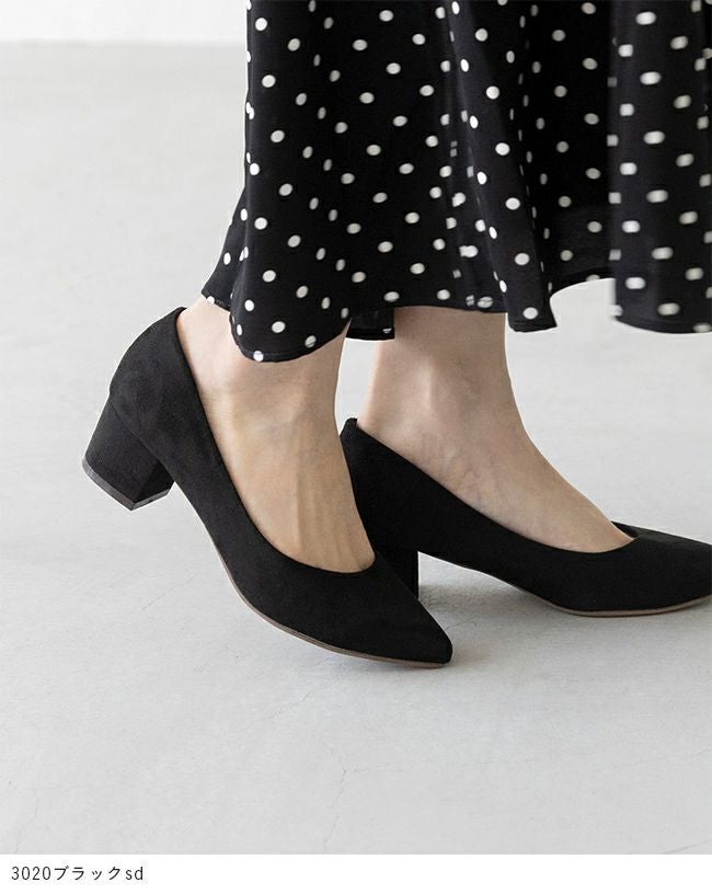 menue（メヌエ） 幅広 4E ポインテッドトゥ チャンキーヒール パンプス