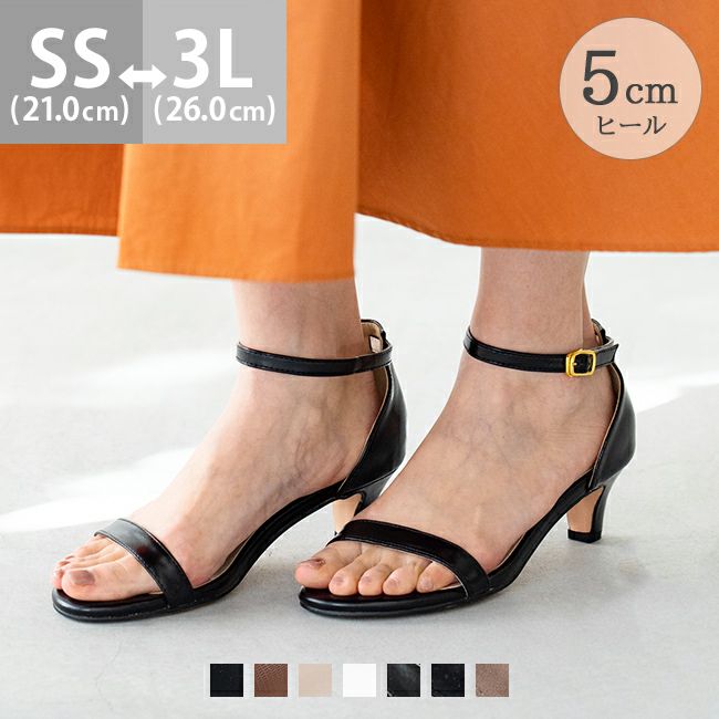 menue (メヌエ) アンクルストラップ 5cmヒール サンダル 送料無料 4月