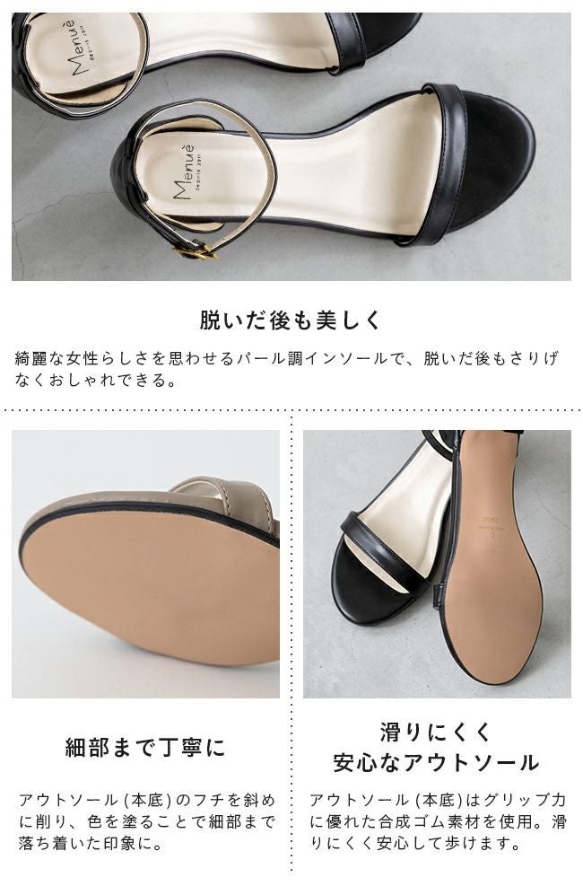 menue (メヌエ) アンクルストラップ 5cmヒール サンダル 送料無料