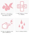 日本製ストッキング