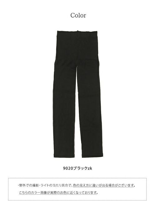 日本製レギンス