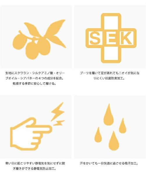 日本製タイツ 80デニール