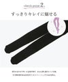 日本製タイツ 120デニール