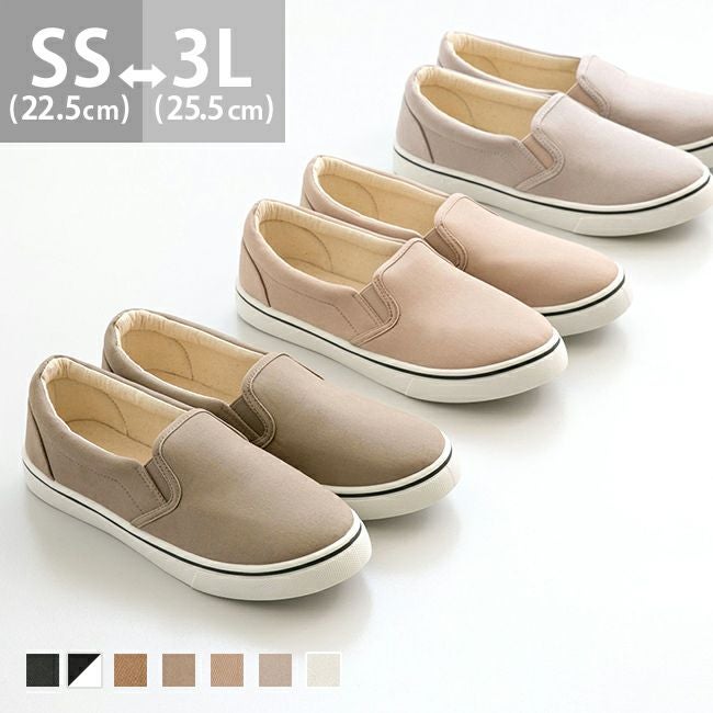 welleg select (ウェレッグ セレクト) シンプルデザインスリッポン