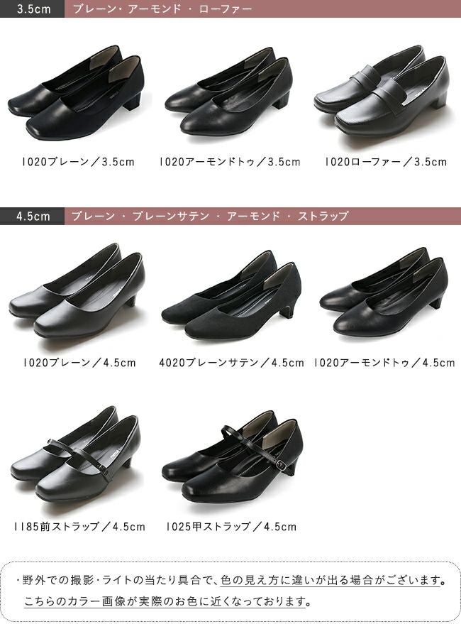 menue femme(メヌエフェム) ビジネスパンプス