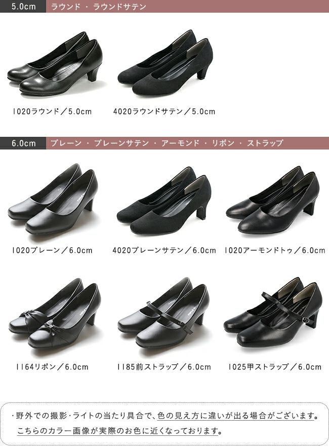 menue femme(メヌエフェム) ビジネスパンプス