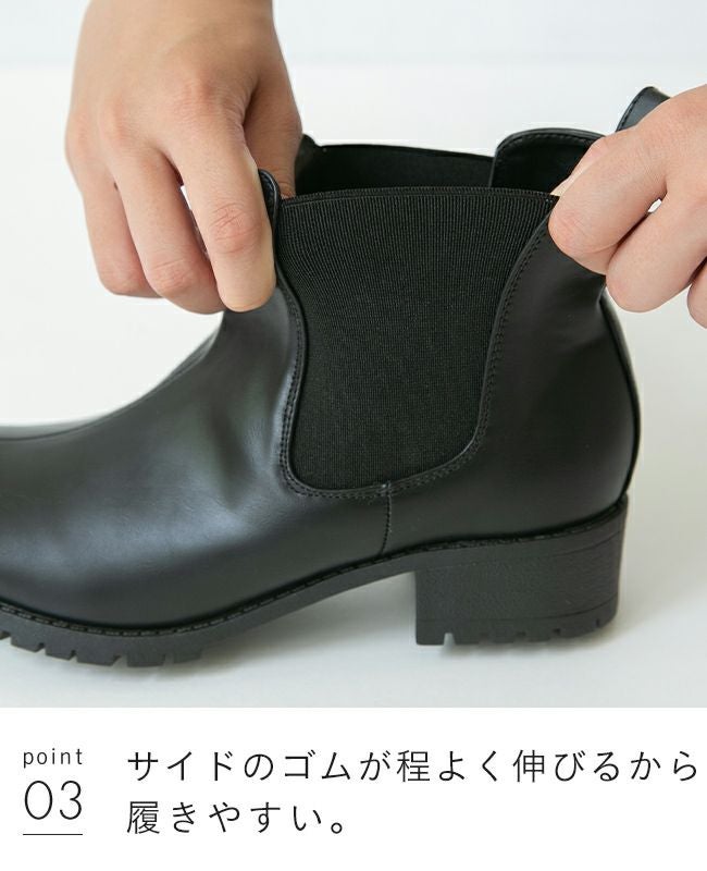 menue (メヌエ) ラウンドトゥ サイドゴアショートブーツ 送料無料