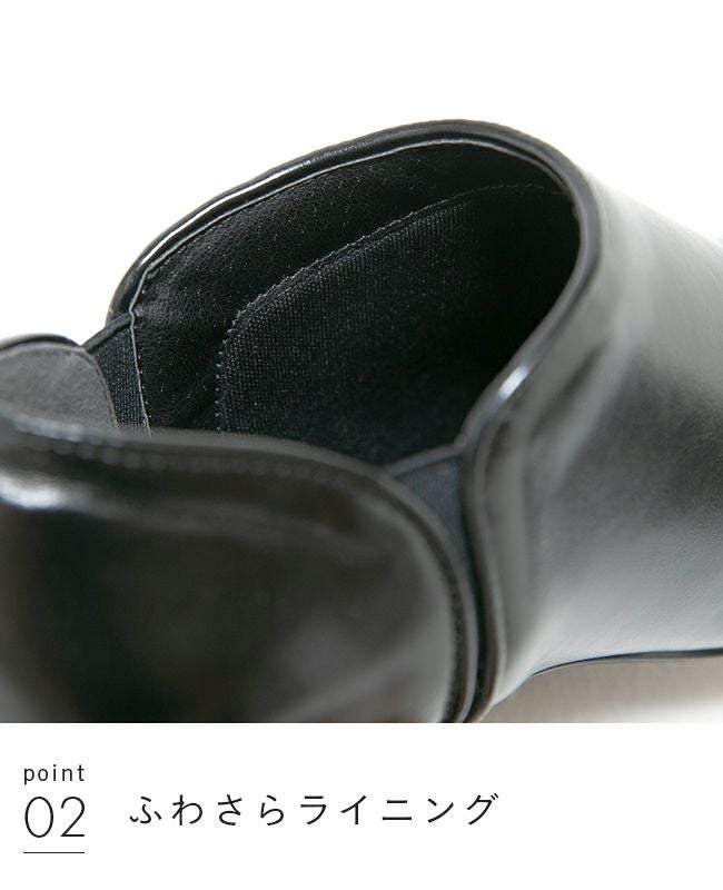 menue (メヌエ) サイドゴア スクエアトゥ ブーティ