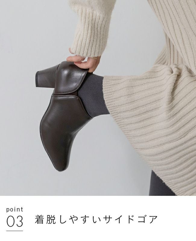 menue (メヌエ) サイドゴア スクエアトゥ ブーティ