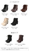 レースアップブーツ