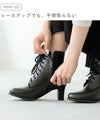 レースアップブーツ
