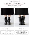 レースアップブーツ