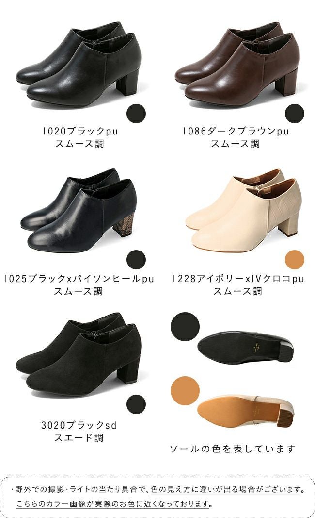 menue（メヌエ） プレーンブーティ 送料無料 | welleg（ウェレッグ
