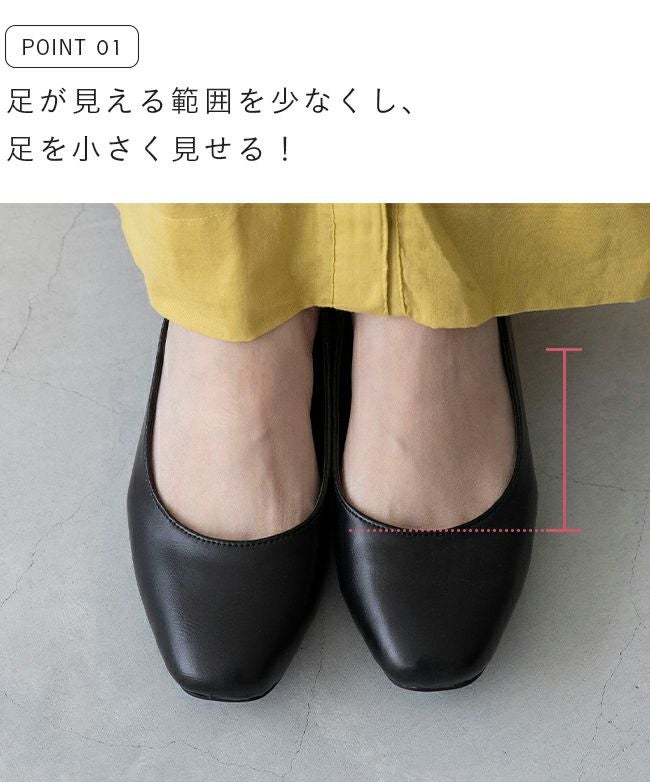 flune（フリューン） 幅広 4e スクエアトゥ チャンキーヒール パンプス