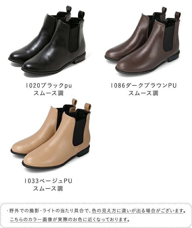 menue (メヌエ) ラウンドトゥ サイドゴア ショートブーツ 送料無料