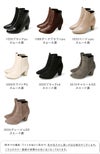 menue（メヌエ） ポインテッドトゥショートブーツ