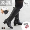 menue（メヌエ） 幅広 4e ロングブーツ 幅広 4e freely