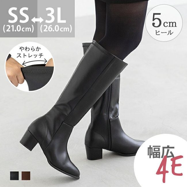 menue（メヌエ） 幅広 4e ロングブーツ 幅広 4e freely