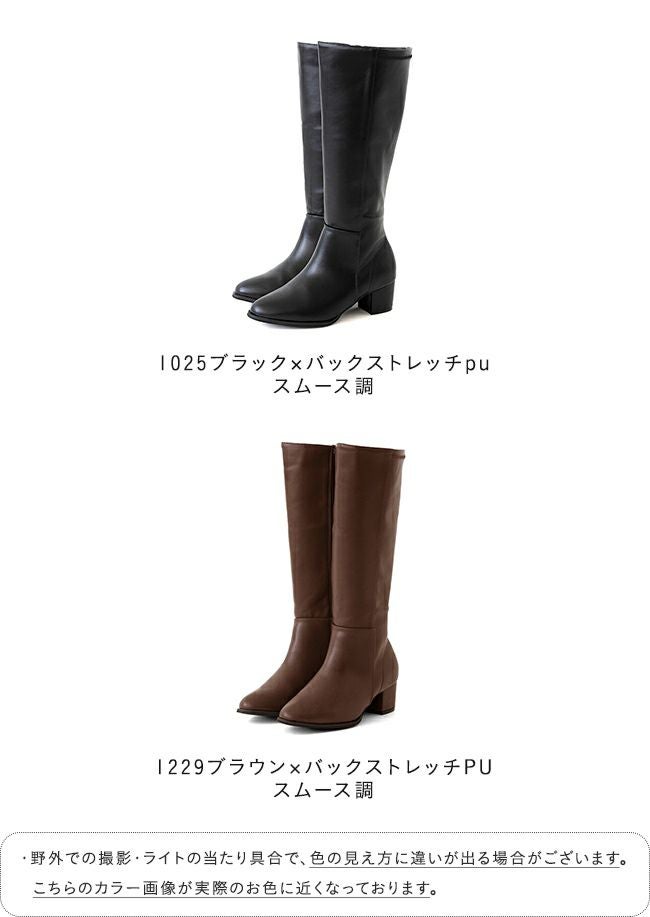 menue (メヌエ) 幅広 4e freely ロングブーツ 送料無料 | welleg