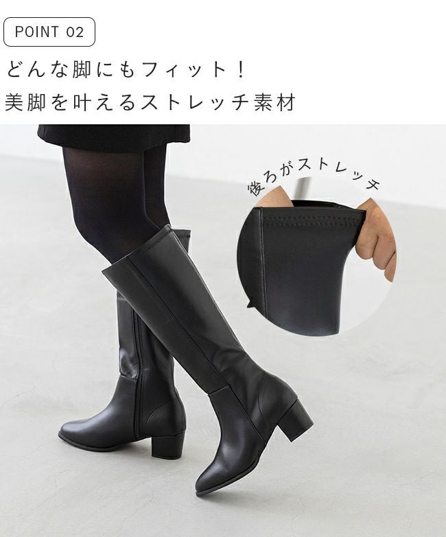 menue（メヌエ） 幅広 4e ロングブーツ 幅広 4e freely