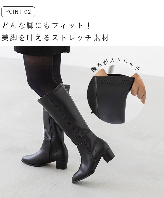 Cowさん専用 メヌエ ロングブーツ ブラックとブラウンのセット menue (メヌエ) 幅広 4e freely ロングブーツ 送料無料 | welleg
