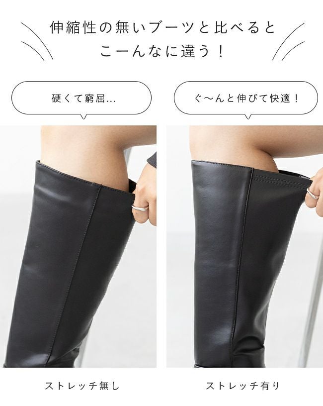 menue（メヌエ） 幅広 4e ロングブーツ 幅広 4e freely