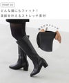 menue（メヌエ） 幅広 4e ロングブーツ 幅広 4e freely