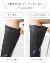 menue（メヌエ） 幅広 4e ロングブーツ 幅広 4e freely