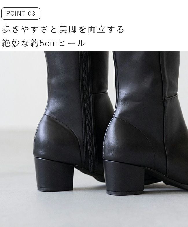 menue（メヌエ） 幅広 4e ロングブーツ 幅広 4e freely