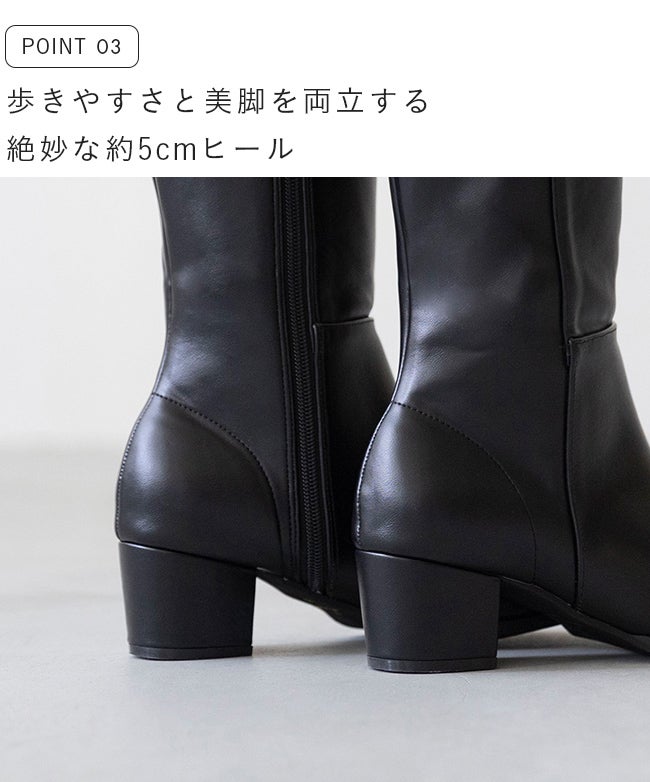 menue (メヌエ) 幅広 4e freely ロングブーツ 送料無料 | welleg
