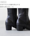 menue（メヌエ） 幅広 4e ロングブーツ 幅広 4e freely