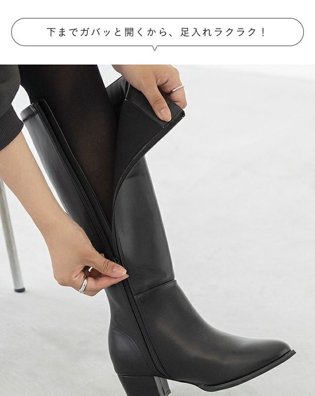 menue（メヌエ） 幅広 4e ロングブーツ 幅広 4e freely