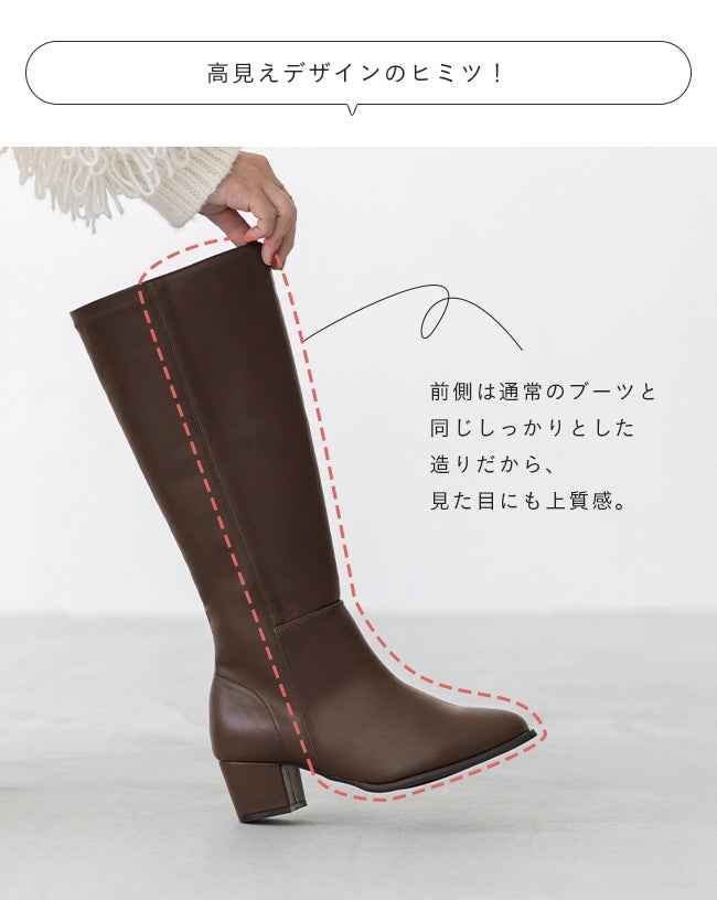 menue（メヌエ） 幅広 4e ロングブーツ 幅広 4e freely