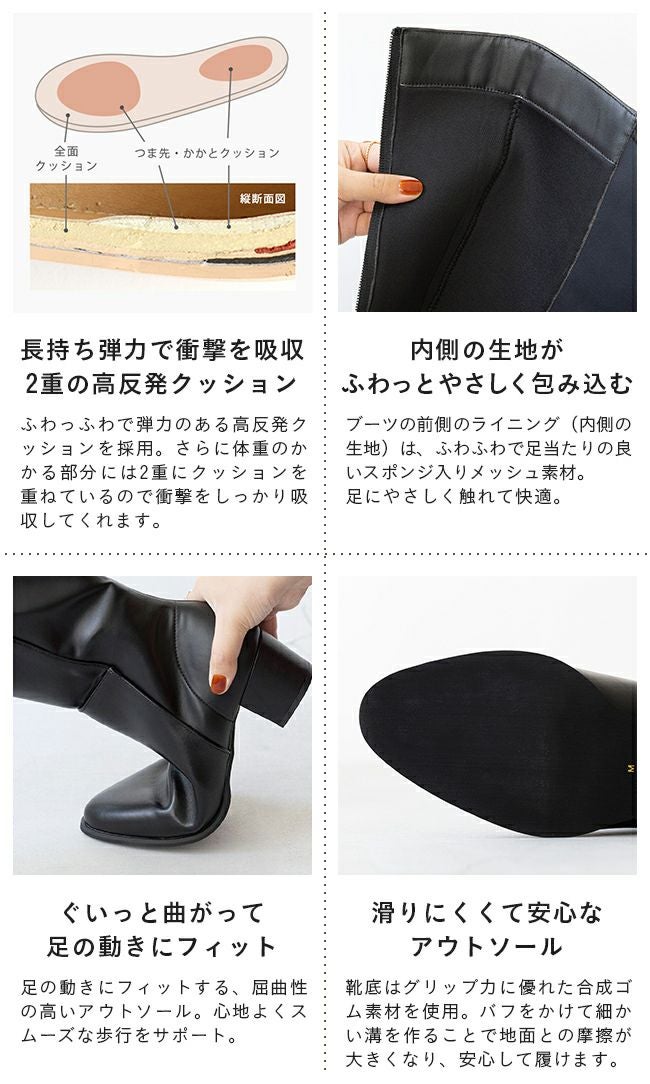 menue (メヌエ) 幅広 4e freely ロングブーツ 送料無料 | welleg