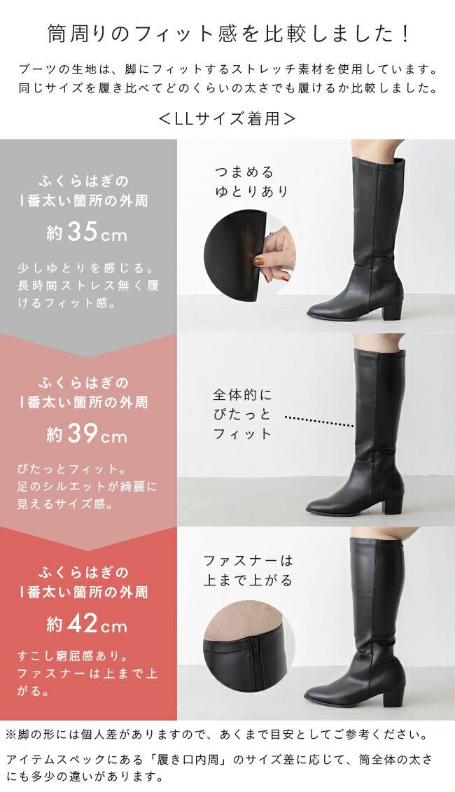 menue (メヌエ) 幅広 4e freely ロングブーツ 送料無料 | welleg