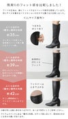 menue（メヌエ） 幅広 4e ロングブーツ 幅広 4e freely