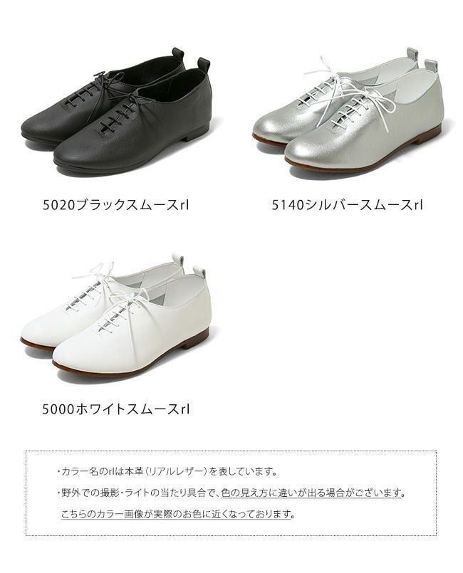 日本製 レディース シンプル レースアップシューズ フラットシューズ 