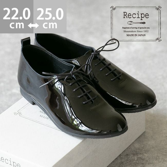 日本製 エナメル レースアップ フラットシューズ 送料無料 | welleg