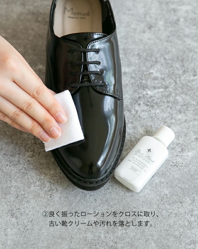 シューケアセット お手入れセット【試着チケット対象外】 | welleg