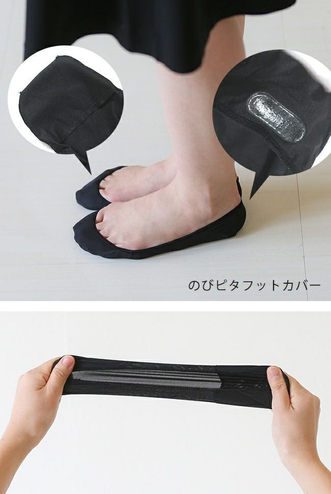 フットカバーソックスセット