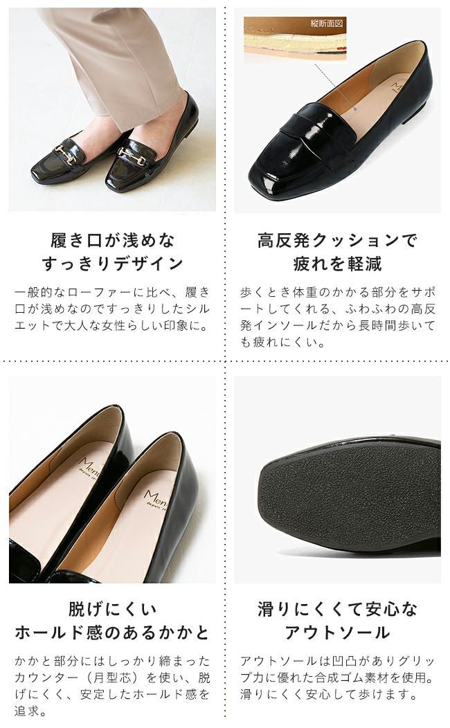 menue (メヌエ) 晴雨兼用 レインフラットシューズ 送料無料 | welleg