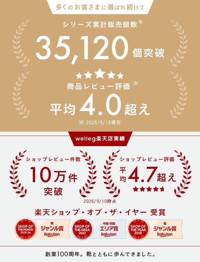 簡単装着 アイススパイク すべり止め