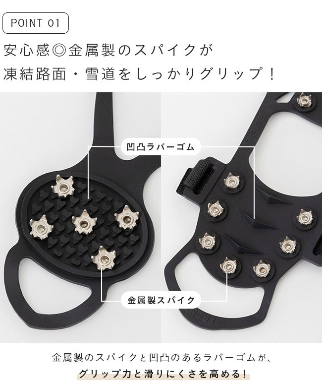 簡単装着 アイススパイク すべり止め
