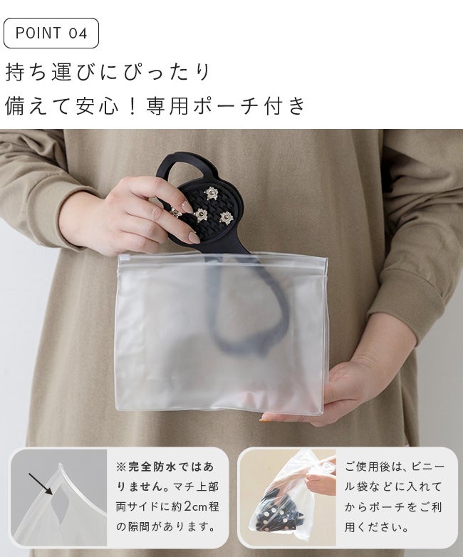 簡単装着 アイススパイク すべり止め