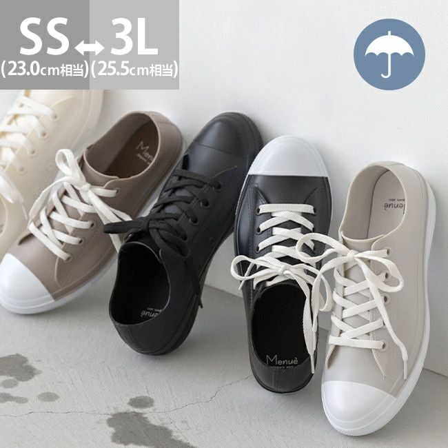 menue（メヌエ） 完全防水スニーカー