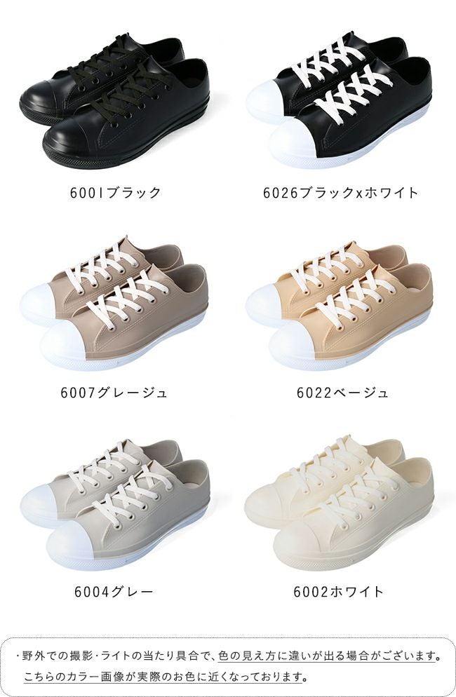 menue（メヌエ） 完全防水スニーカー