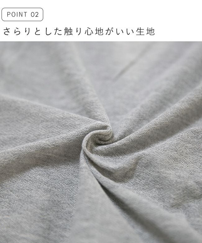 UVカット カーディガン