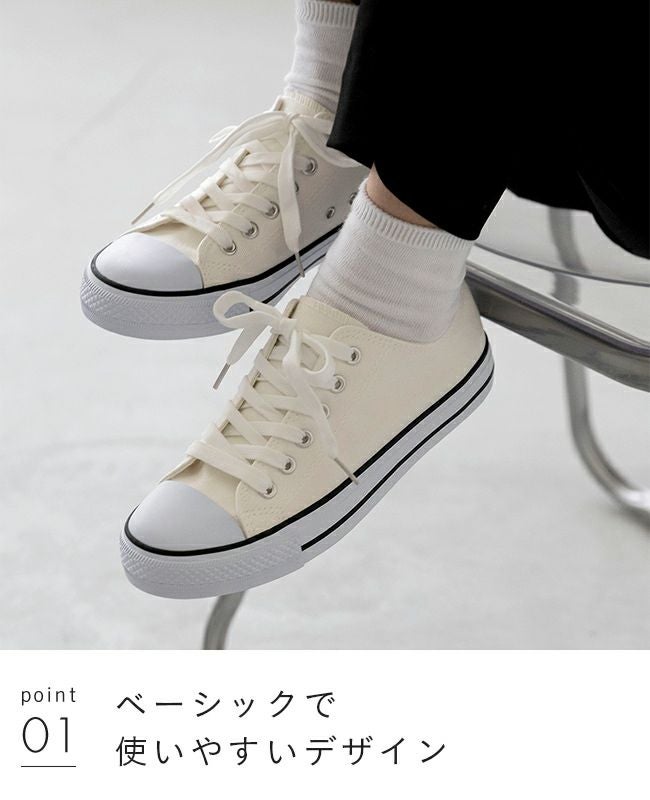 キャンバスローカットスニーカー