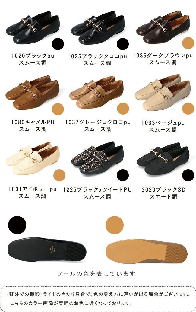 定番 ビットローファー｜welleg（ウェレッグ）公式通販