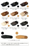 menue (メヌエ) スクエアトゥビットローファー